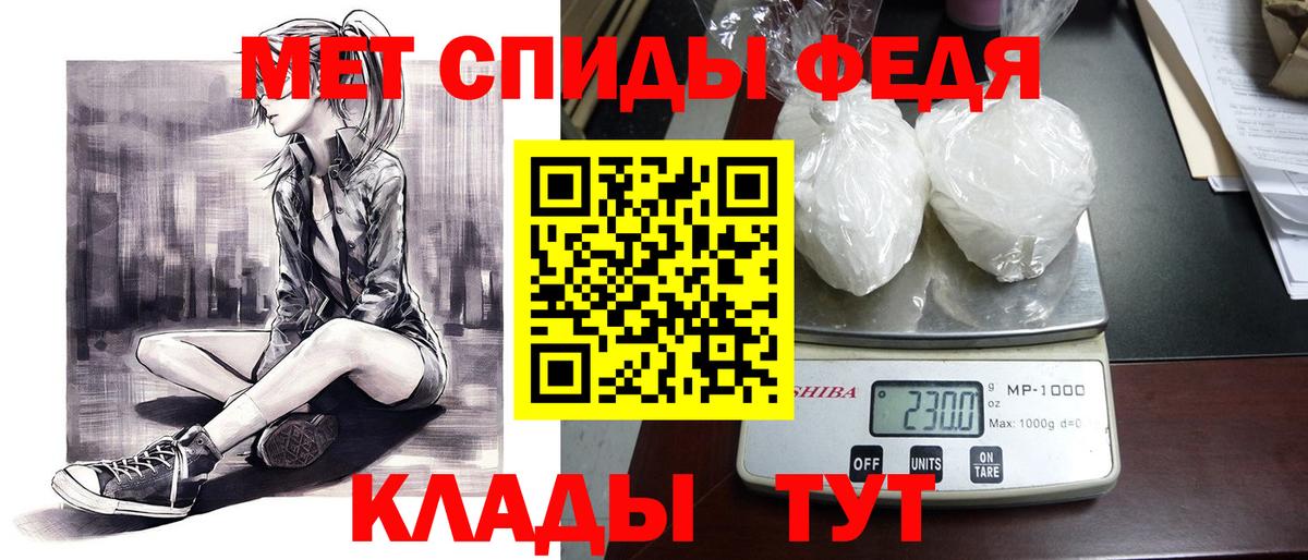 Чапаевск  МЕГА ССЫЛКА  Вход с VPN  Amphetamine Premium  АМФ 