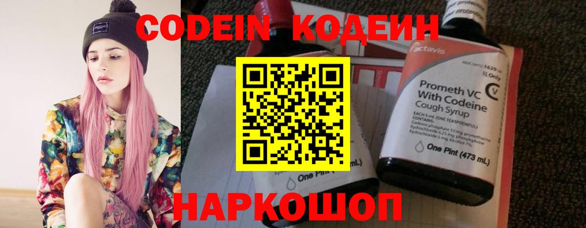 Чапаевск  Бошки Шишки  А ПВП СК   Вход с VPN  КОКАИН  МАРИХУАНА  АМФ   Мефедрон кристаллы  ГАШ  МДМА  Лсд 25 