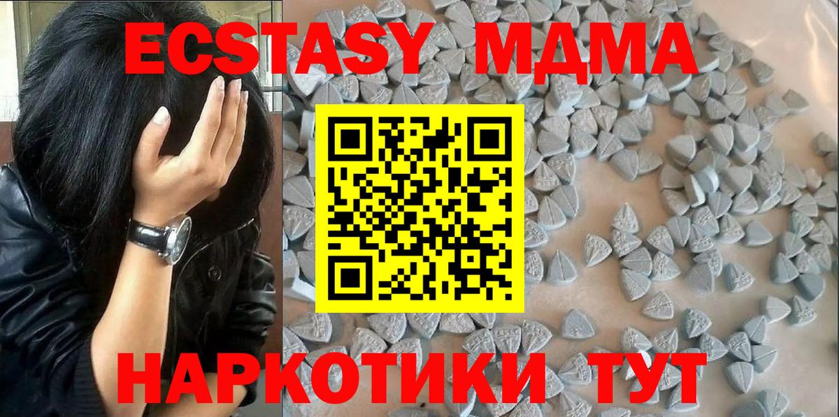 Экстази louis Vuitton Чапаевск