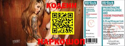 круглые Мариинск