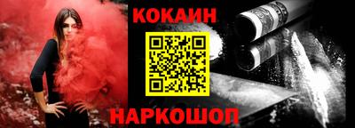 ПСИЛОЦИБИНОВЫЕ ГРИБЫ Малгобек