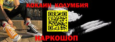 круглые Мариинск