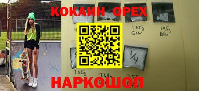 ПСИЛОЦИБИНОВЫЕ ГРИБЫ Малгобек