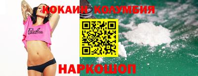 ПСИЛОЦИБИНОВЫЕ ГРИБЫ Малгобек