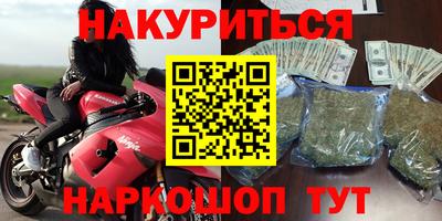 круглые Мариинск