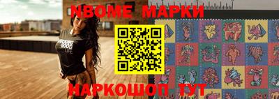 мяу мяу кристалл Малоярославец