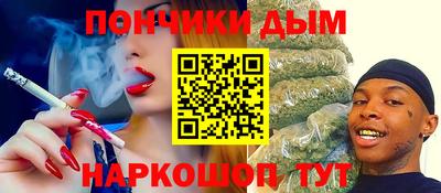 ПСИЛОЦИБИНОВЫЕ ГРИБЫ Малгобек
