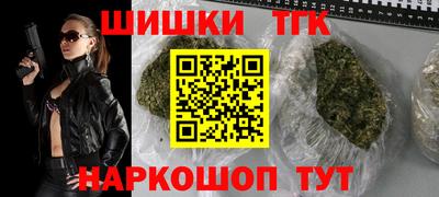 круглые Мариинск