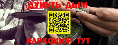 мяу мяу кристалл Малоярославец