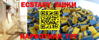 круглые Мариинск