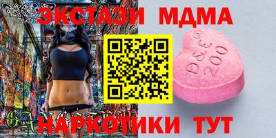 круглые Мариинск