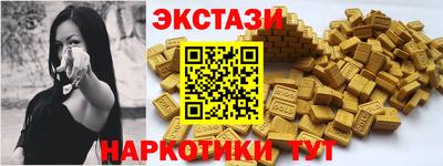 ПСИЛОЦИБИНОВЫЕ ГРИБЫ Малгобек