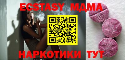 ПСИЛОЦИБИНОВЫЕ ГРИБЫ Малгобек