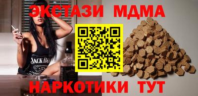 ПСИЛОЦИБИНОВЫЕ ГРИБЫ Малгобек