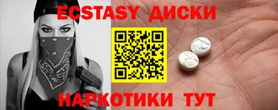 круглые Мариинск