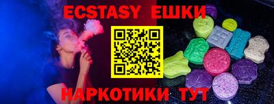 мяу мяу кристалл Малоярославец