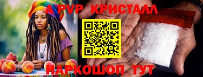 круглые Мариинск