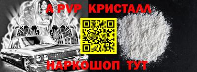 мяу мяу кристалл Малоярославец