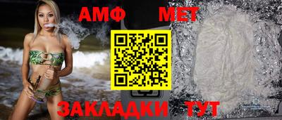 мяу мяу кристалл Малоярославец