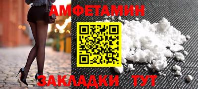 мяу мяу кристалл Малоярославец