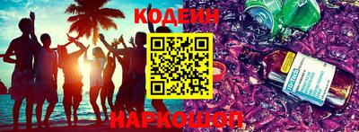 ПСИЛОЦИБИНОВЫЕ ГРИБЫ Малгобек
