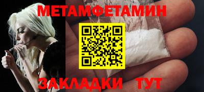 мяу мяу кристалл Малоярославец