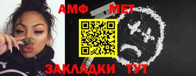 круглые Мариинск
