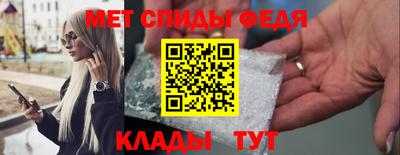 мяу мяу кристалл Малоярославец