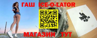 мяу мяу кристалл Малоярославец