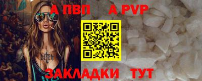 круглые Мариинск