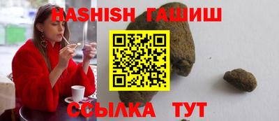круглые Мариинск