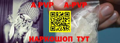 круглые Мариинск