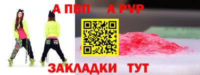 круглые Мариинск