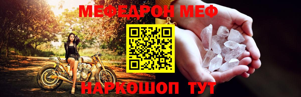 МЕФ 4 MMC  Меф  МЕФ  Чапаевск  Вход с VPN 