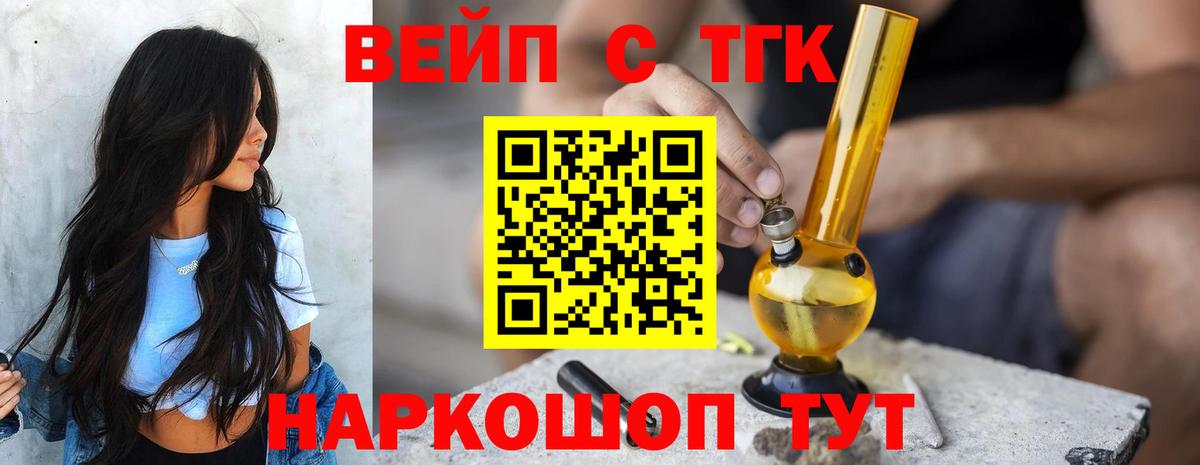 mega зеркало  Вход с VPN  Чапаевск  Дистиллят ТГК жижа 