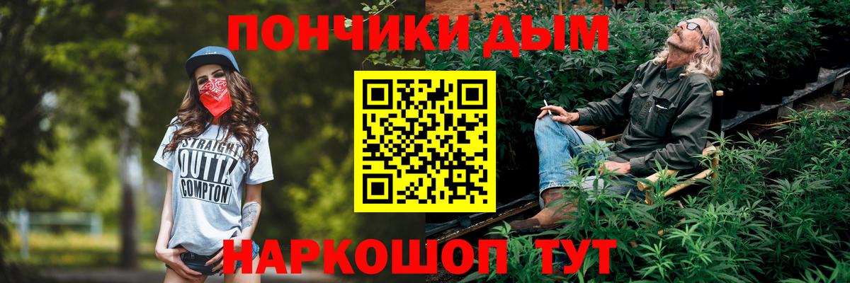 Конопля сатива Чапаевск